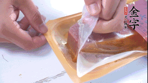 金字火腿拆開(kāi)，切片。