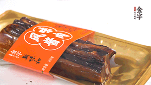 醬肉蒸15分鐘，切片。