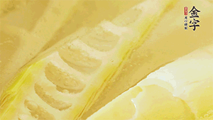 春筍洗凈，去殼去老根后焯水，切粒備用。