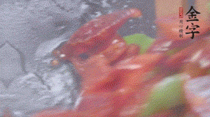 冬筍去掉外殼切片，加鹽焯水。