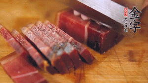 金字火腿溫水浸泡30分鐘，切成小塊。