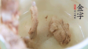 撈出后另一起鍋，放排骨、姜片、火腿、芋頭、胡蘿卜。