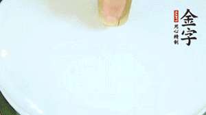 出鍋后撒上蔥花即可。