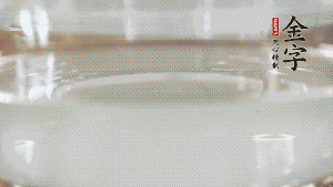 秋葵焯水后，去掉根部，對(duì)切成2半。