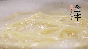 雞蛋面熱水下鍋，加鹽攪拌，煮至8成熟。放入涼開水中過一下，瀝干水份加適量油防止黏糊。