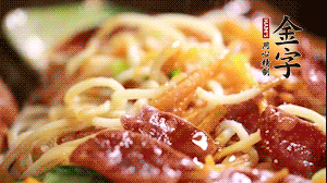 出鍋前，以鹽、糖、生抽、蠔油調味，撒上蔥花就可以了。