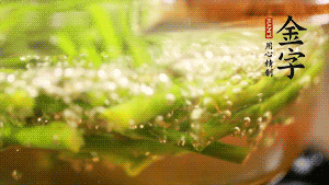 油菜花和切成段的蘆筍分別入熱水焯熟。