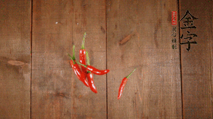 小米椒切成小圈、大蒜切成末。