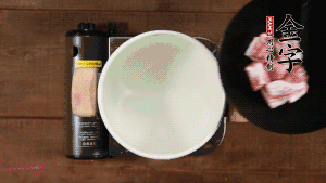 鮮肉冷水下鍋，加姜片焯水3分鐘。