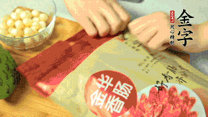 金字香腸取出后，切成片備用。