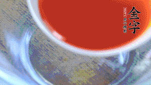 把所有材料調成醬汁。也可以根據個人口味調整，金字鹵牛肉本身具有咸味，所以咸味的調味料可以少放。