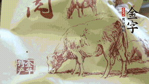 金字鹵牛肉切成薄片。