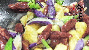 鍋內留少許底油，蒜末炒香后，依次放入香腸、土豆、茄子、青椒煸炒。