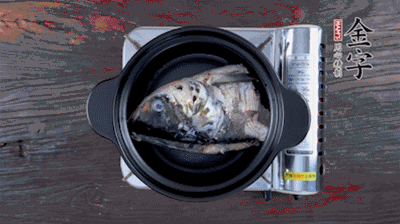 煎好的魚(yú)頭，裝入砂鍋中，加火腿、姜片、料酒、開(kāi)水，大火燉開(kāi)后，中小火煮20分鐘。