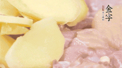 雞肉剁塊，用料酒、蔥、姜、鹽、糖拌均腌制20分鐘。