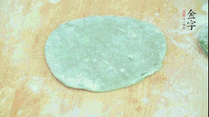 【制作】1.面皮搟平,加入已經(jīng)冷卻的餡料，兩邊對折，封口處折成好看的花邊。