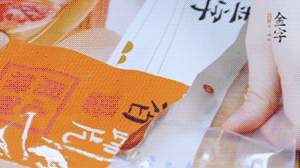 金字火腿蹄片根據需求剁成小塊。（可用溫水靜泡5分鐘）