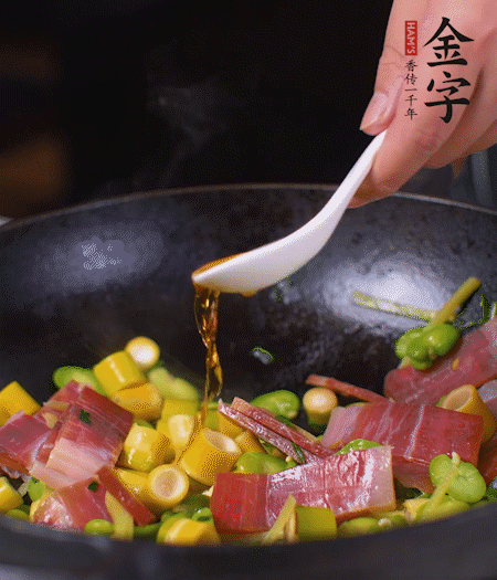 加火腿、筍片，放少量黃酒大火煮沸。