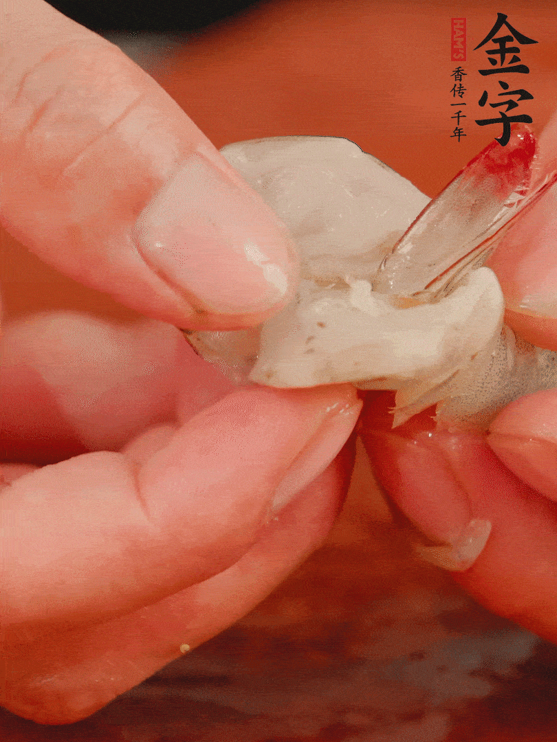 鮮蝦去掉蝦線，翻轉蝦尾做個好看的照型。