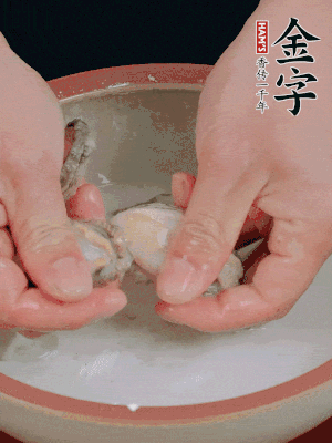去掉內臟和嘴，加少許淀粉輕輕揉搓，再用清水洗凈。