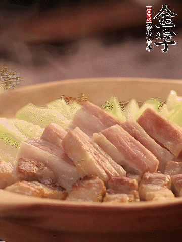 金字淡咸肉切條，焯水備用。