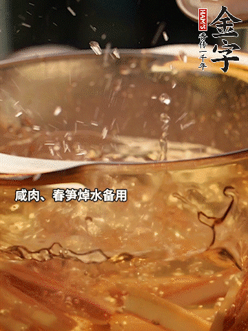 春筍、萵筍切條，焯水備用。