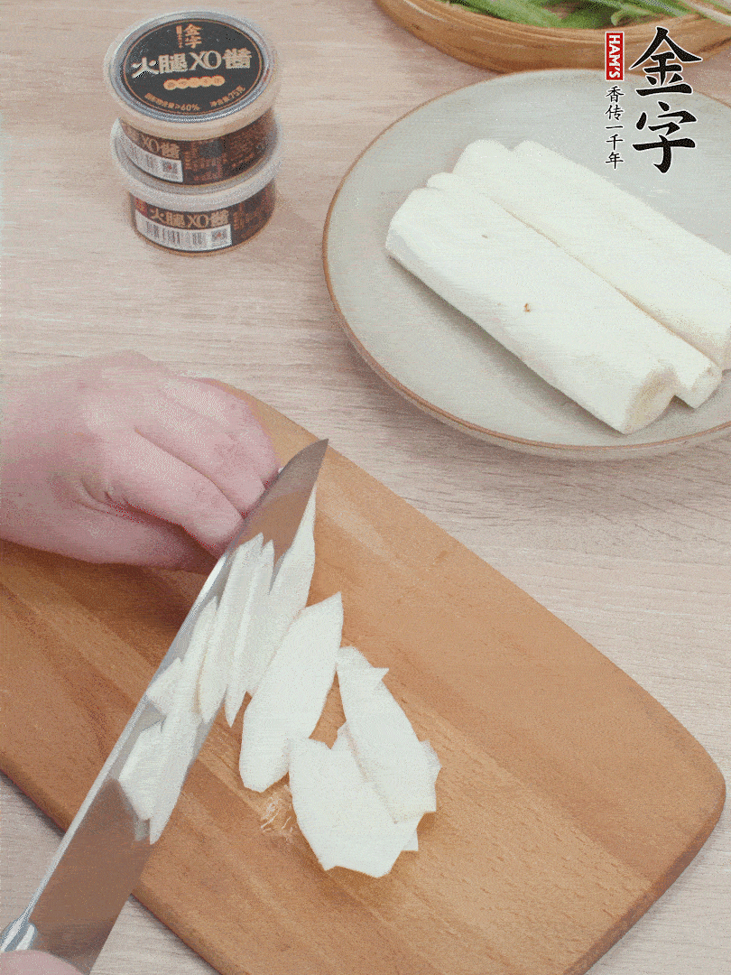 鐵棍山藥去皮，斜刀切片。