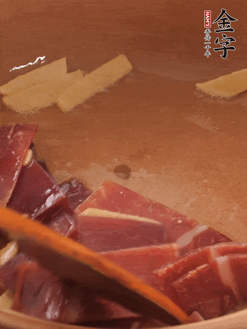 砂鍋里加少許油，加熱后放姜片煸出香味。再把火腿放進去，一同煸炒至肥肉部分微微透明。