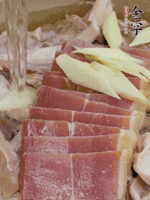 豬肚絲、火腿片、姜片加適量黃酒，清水沒(méi)過(guò)。