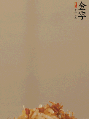 出鍋前嘗味，適當(dāng)加鹽調(diào)味即可。