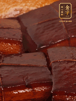 香而不膩，入口即化