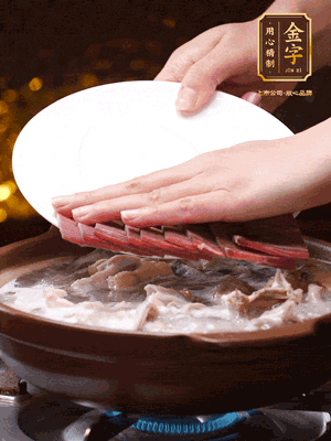 將金字火腿、雞肉、豬肚、胡椒和沒過食材的水，砂鍋燉煮