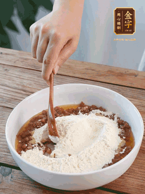 在腌漬好的火腿丁中加熟面粉、融化的黃油拌勻，揉搓成14個小球，放冰箱冷藏備用。
