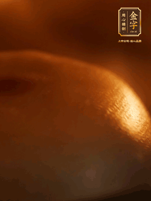 烤箱預熱至170℃，月餅放在中下層，烤18分鐘左右