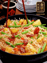 加水，沒過大部分食材。把瀝干水分的米飯均勻地鋪在上面，筷子戳幾個洞