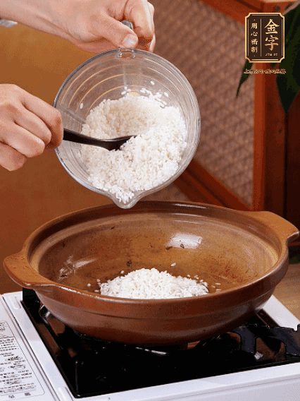 砂鍋中倒入煎羊肚菌的油，涂勻。加入提前浸泡過1小時的生米，再加入和生米齊平的水,,蓋蓋子，大火煮沸后轉小火煮至水分微干