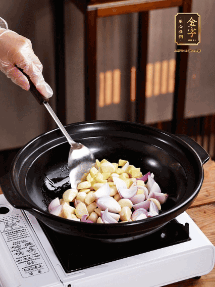 砂鍋燒熱，下色拉油，爆香蔥姜蒜粒