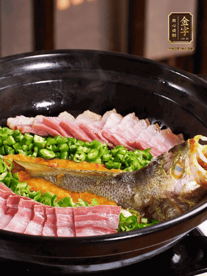 鋪上黃魚、金字咸肉，放上金椒醬、青椒粒，蓋蓋子焗5分鐘