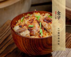XO醬排骨燜飯