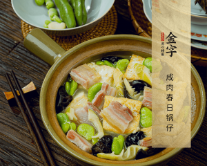 咸肉春日鍋?zhàn)?>
							<p><i>1135</i>  |  08月25日 </p>
							<h3>咸肉春日鍋?zhàn)?/h3>
						</a></li><li><a href=